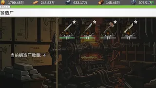Скриншот 4 к игре 放置：武器工坊