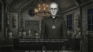 Скриншот 3 к игре Visual novel: The One from the Dark