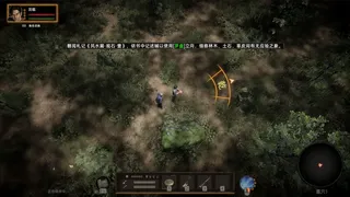 Скриншот 2 к игре 摸金秘藏