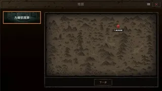 Скриншот 5 к игре 摸金秘藏