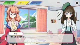 Скриншот 2 к игре Ctrl+Z