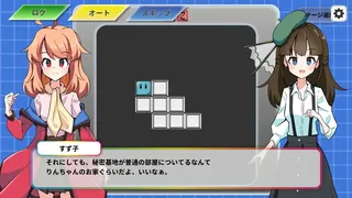 Скриншот 3 к игре Ctrl+Z