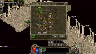 Скриншот 8 к игре 焚天烈火之元素领主