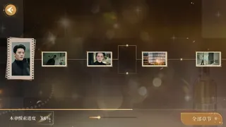 Скриншот 2 к игре 我的璀璨男友