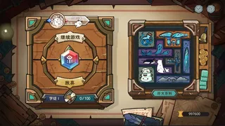 Скриншот 1 к игре 符文酒馆