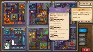 Скриншот 2 к игре 符文酒馆