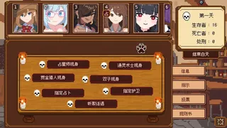 Скриншот 4 к игре 《美少女旅馆：可爱即是正义，但正义需要处刑》