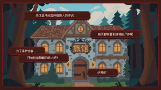 Скриншот 7 к игре 《美少女旅馆：可爱即是正义，但正义需要处刑》