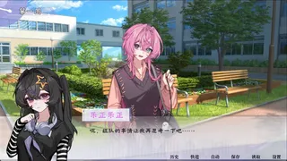 Скриншот 2 к игре 夏日重奏