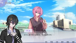 Скриншот 3 к игре 夏日重奏