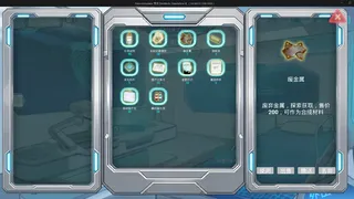Скриншот 8 к игре Century’s End Awakening
