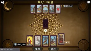 Скриншот 1 к игре 塔罗斗牛 TarotBullFight