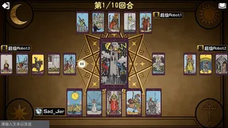 Скриншот 2 к игре 塔罗斗牛 TarotBullFight