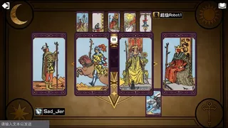 Скриншот 3 к игре 塔罗斗牛 TarotBullFight