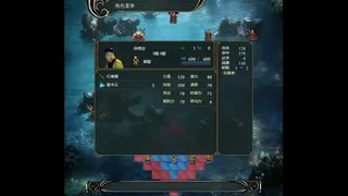 Скриншот 1 к игре 西游释厄传