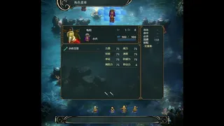 Скриншот 2 к игре 西游释厄传