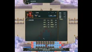 Скриншот 3 к игре 西游释厄传