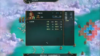 Скриншот 5 к игре 西游释厄传