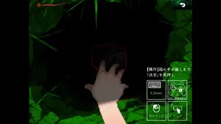 Скриншот 3 к игре 糺糺縁糸（きゅうきゅうえんし）