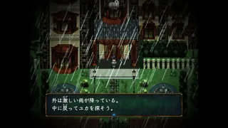Скриншот 6 к игре 糺糺縁糸（きゅうきゅうえんし）