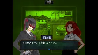 Скриншот 7 к игре 糺糺縁糸（きゅうきゅうえんし）