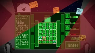 Скриншот 3 к игре Discard the Heart