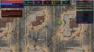 Скриншот 3 к игре Ctrl+Alt+Defeat Zero Humanity