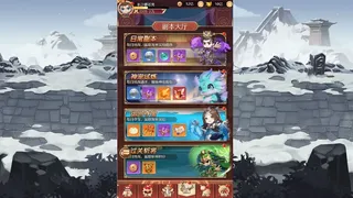 Скриншот 4 к игре 主公請躺好