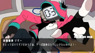 Скриншот 2 к игре オブジェクト・ハッピーエンディング