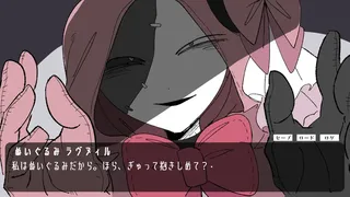 Скриншот 5 к игре オブジェクト・ハッピーエンディング