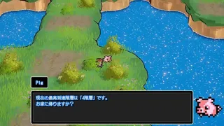 Скриншот 5 к игре 豚の背に明日への金貨を