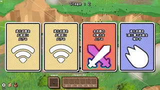Скриншот 6 к игре 豚の背に明日への金貨を