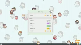 Скриншот 5 к игре 桌面小夥伴Desktop Buddy