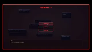 Скриншот 8 к игре Chrono Mailbox
