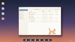 Скриншот 1 к игре Sill Cats