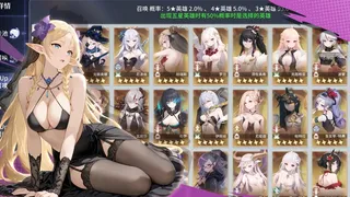 Скриншот 4 к игре 城主与少女