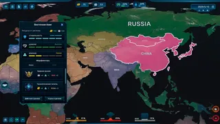 Скриншот 3 к игре Prevent WW3