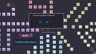 Скриншот 2 к игре Sunder Siege : Сокрушительная Осада