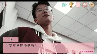 Скриншот 6 к игре 完蛋！我被男同学包围了