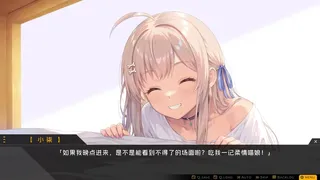 Скриншот 5 к игре Capsule Lover