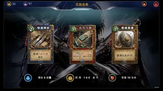 Скриншот 6 к игре 天机：大唐重构