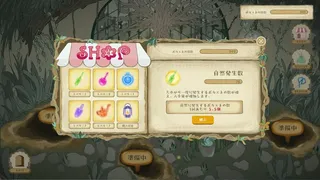 Скриншот 1 к игре Re:Bloom 花精霊のぽかぽか温泉郷