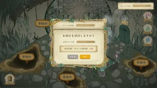 Скриншот 4 к игре Re:Bloom 花精霊のぽかぽか温泉郷