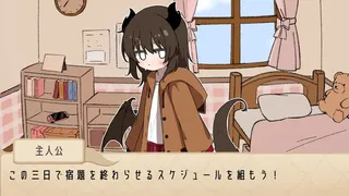 Скриншот 2 к игре 夏のしっぽをおいかけて