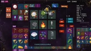 Скриншот 5 к игре 战法牧放置构筑