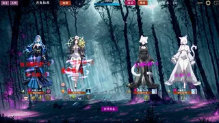 Скриншот 6 к игре 战法牧放置构筑
