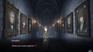 Скриншот 6 к игре Visual novel: Shadows of Ravenhall Castle