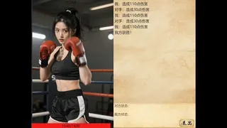 Скриншот 4 к игре 赤马