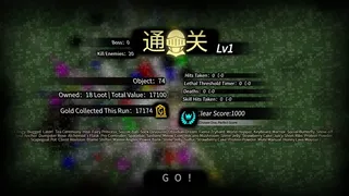 Скриншот 3 к игре 整活玩家 / Gimmick Survivors