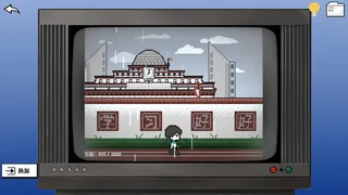 Скриншот 6 к игре 心镜